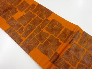 リサイクル　石畳模様織り出し名古屋帯